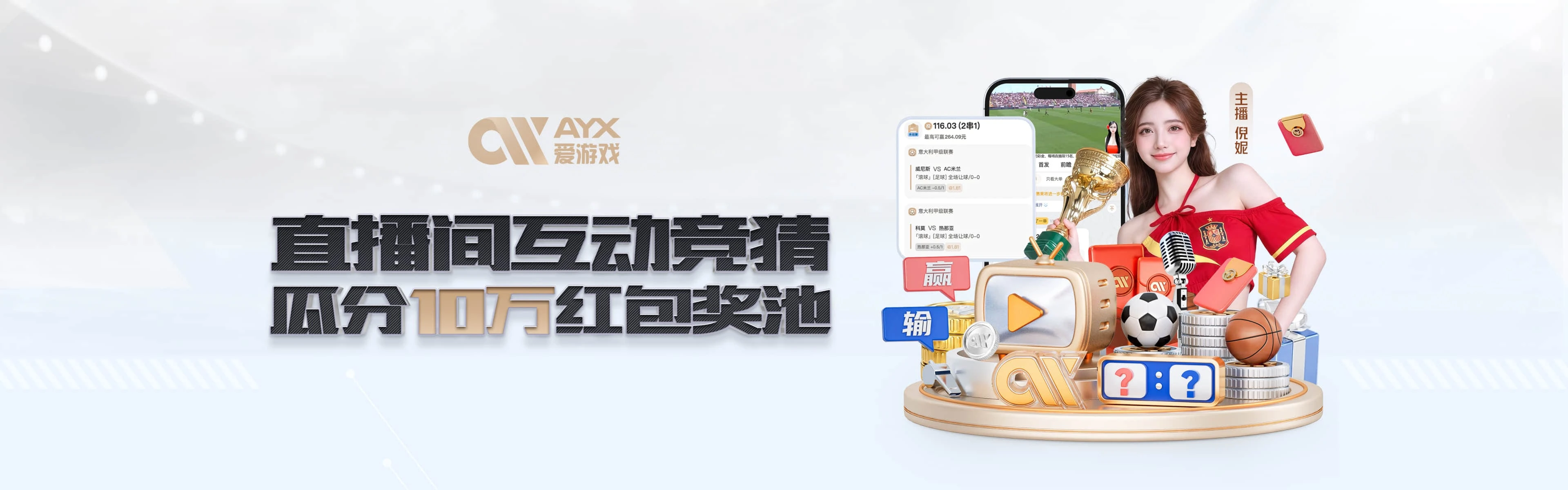 爱游戏体育电子大厅使用说明