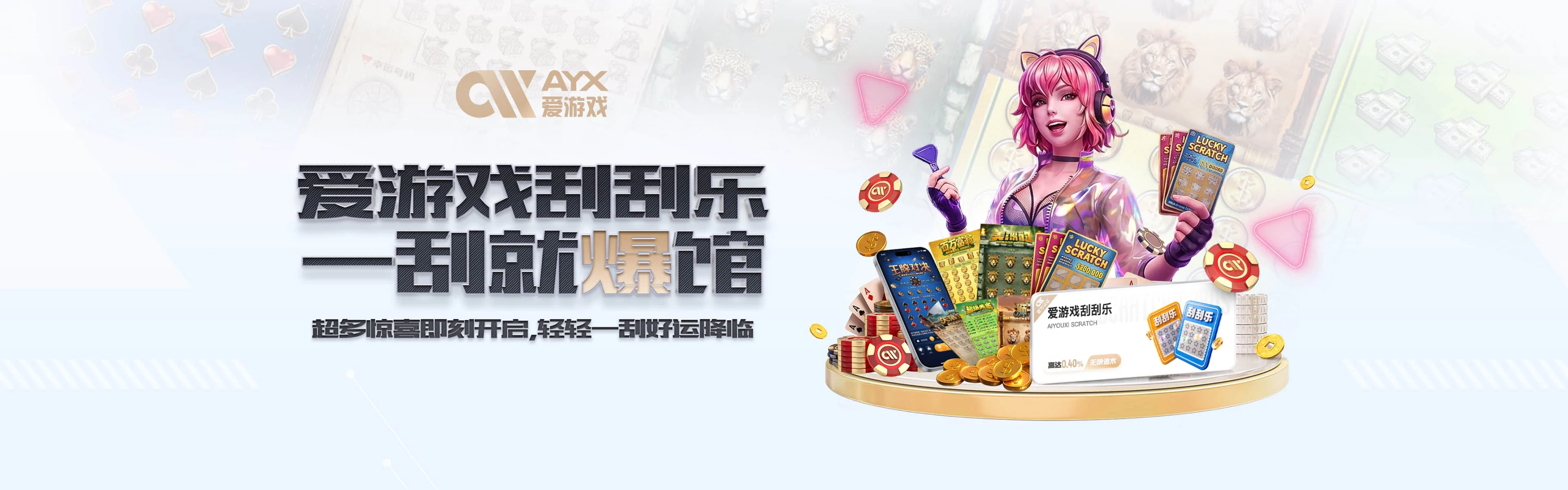 爱游戏体育帮助中心使用说明